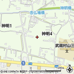 東京都武蔵村山市神明4丁目53周辺の地図