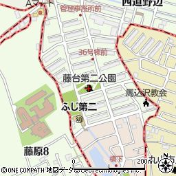 藤台第二公園周辺の地図