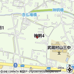 東京都武蔵村山市神明4丁目88周辺の地図