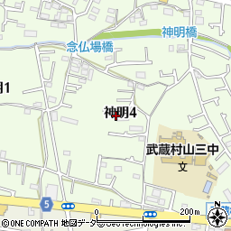 東京都武蔵村山市神明4丁目88-5周辺の地図