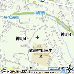 東京都武蔵村山市神明4丁目99周辺の地図