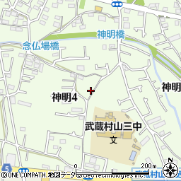 東京都武蔵村山市神明4丁目95-2周辺の地図