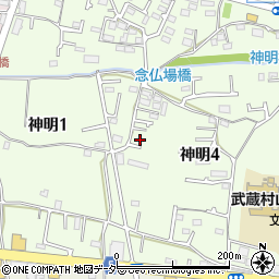 東京都武蔵村山市神明4丁目55-1周辺の地図