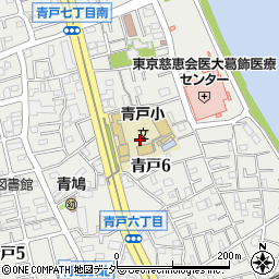 東京都葛飾区青戸6丁目18周辺の地図