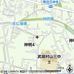東京都武蔵村山市神明4丁目94周辺の地図