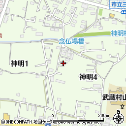 東京都武蔵村山市神明4丁目56周辺の地図