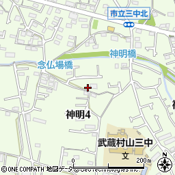 東京都武蔵村山市神明4丁目46-5周辺の地図