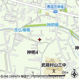 東京都武蔵村山市神明4丁目46-3周辺の地図