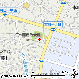 東京都武蔵村山市三ツ藤1丁目3周辺の地図