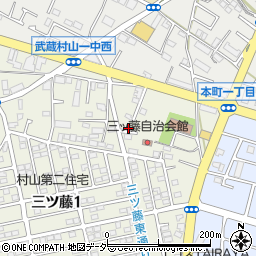 東京都武蔵村山市三ツ藤1丁目10周辺の地図