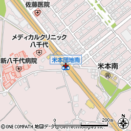 米本団地入口周辺の地図