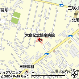 大島記念嬉泉病院（嬉泉会）周辺の地図