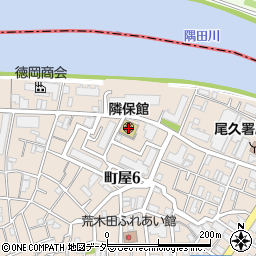 社会福祉法人東京都福祉事業協会尾久隣保館保育園周辺の地図