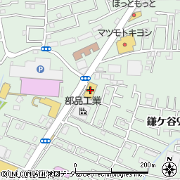 ＨｏｎｄａＣａｒｓ東葛鎌ヶ谷店周辺の地図