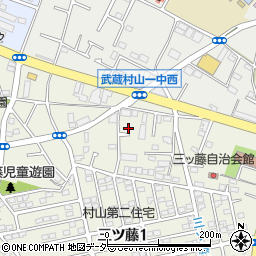 東京都武蔵村山市三ツ藤1丁目17周辺の地図