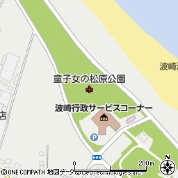 童子女の松原公園周辺の地図