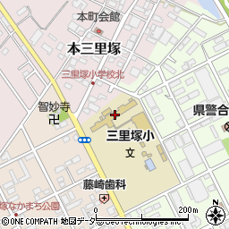 成田市立三里塚小学校周辺の地図