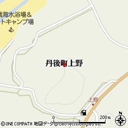 京都府京丹後市丹後町上野周辺の地図