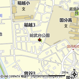 総武台公園周辺の地図
