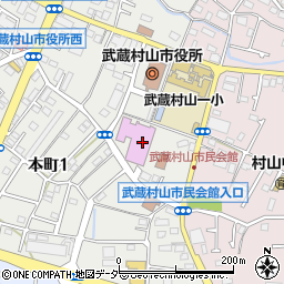 武蔵村山市民会館　大ホール周辺の地図