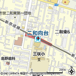 二和向台駅周辺の地図