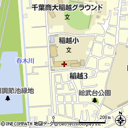 市川市立須和田の丘支援学校稲越校舎周辺の地図