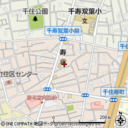 東京都足立区千住寿町24周辺の地図