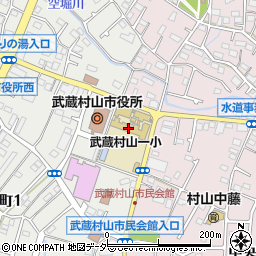 武蔵村山市立第一小学校周辺の地図