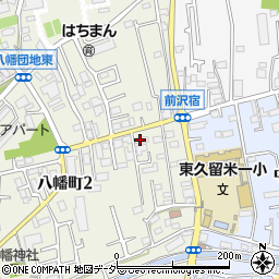ファミリーマート東久留米八幡町店周辺の地図