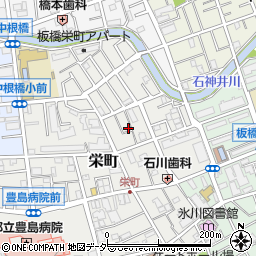 東京都板橋区栄町8周辺の地図
