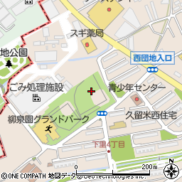 東京都東久留米市下里4丁目周辺の地図