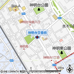 神明台交番前周辺の地図