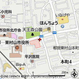 東村山市役所前郵便局周辺の地図