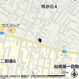 渋谷石油株式会社　咲が丘ＳＳ周辺の地図