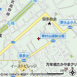 東京都東村山市恩多町3丁目14周辺の地図