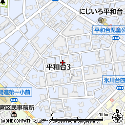 東京都練馬区平和台3丁目10周辺の地図