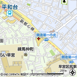 うさちゃんクリーニングヨークマート練馬平和台店周辺の地図