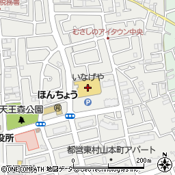 いなげや東村山市役所前店周辺の地図