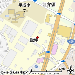 千葉県成田市飯仲42周辺の地図