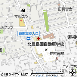 北豊島園自動車学校周辺の地図