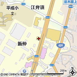 千葉県成田市飯仲11-17周辺の地図