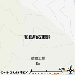 岐阜県郡上市和良町安郷野周辺の地図