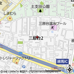 東京都練馬区三原台2丁目11-11周辺の地図