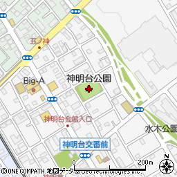 神明台公園周辺の地図