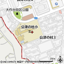 成田市　公津の杜児童ホーム周辺の地図