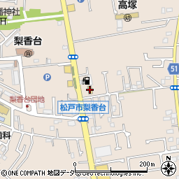ファミリーマート松戸梨香台店周辺の地図