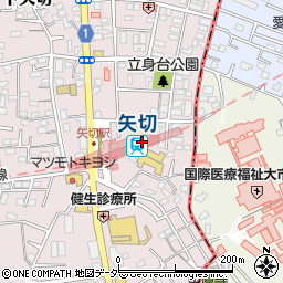 矢切駅周辺の地図