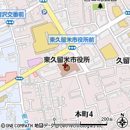 東久留米市消費者センター周辺の地図