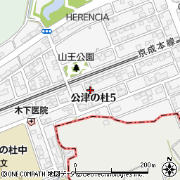 千葉県成田市公津の杜5丁目10-20周辺の地図