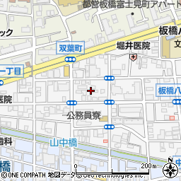 東京都板橋区双葉町32周辺の地図